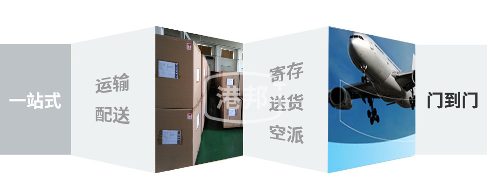 成都空運(yùn),智利空運(yùn),國際空運(yùn),航空貨運(yùn)