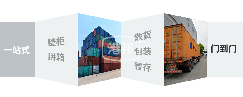 上海到臺灣海運,上海至臺灣海運,海運到臺灣