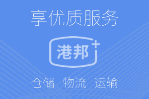 上海金山倉儲物流,金山區(qū)倉儲物流公司,金山倉儲物流,金山區(qū)倉儲物流托管
