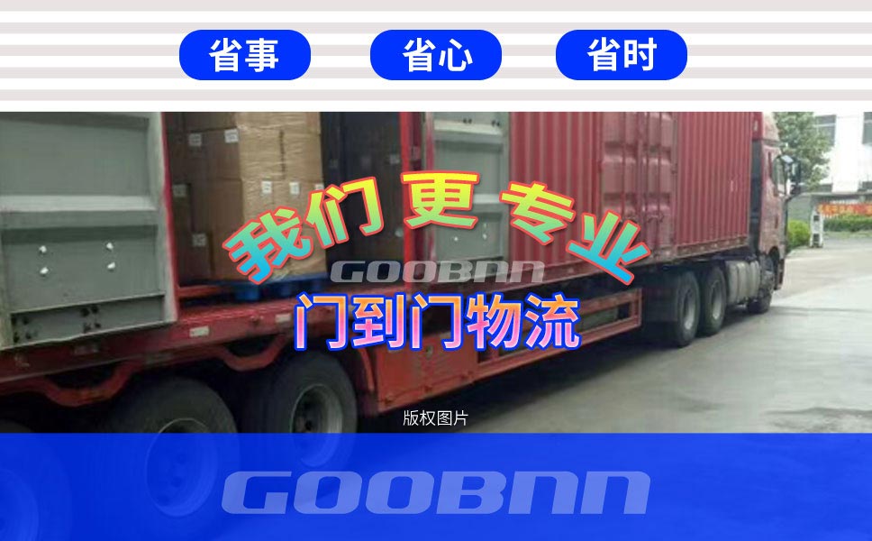 膠州到重慶物流「專線直達(dá) 運(yùn)費(fèi)便宜」膠州到重慶物流公司