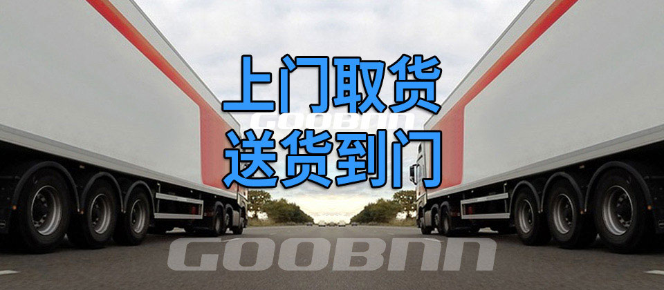 武漢到寧波物流專線